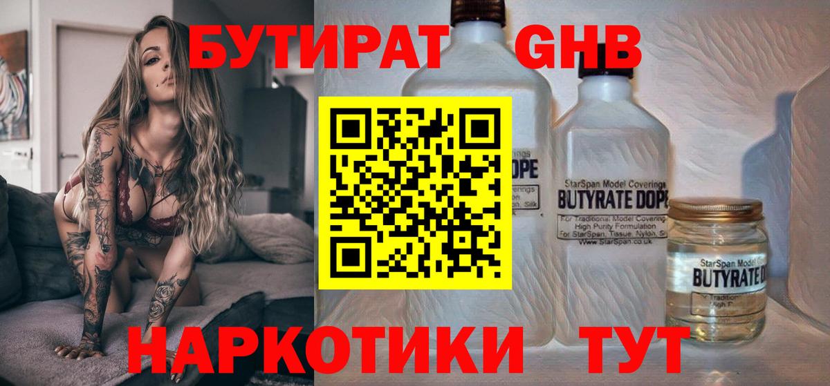 COCAIN Ачхой-Мартан