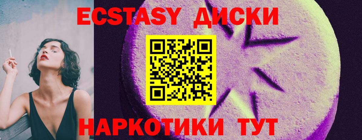 ЭКСТАЗИ бентли Ачхой-Мартан