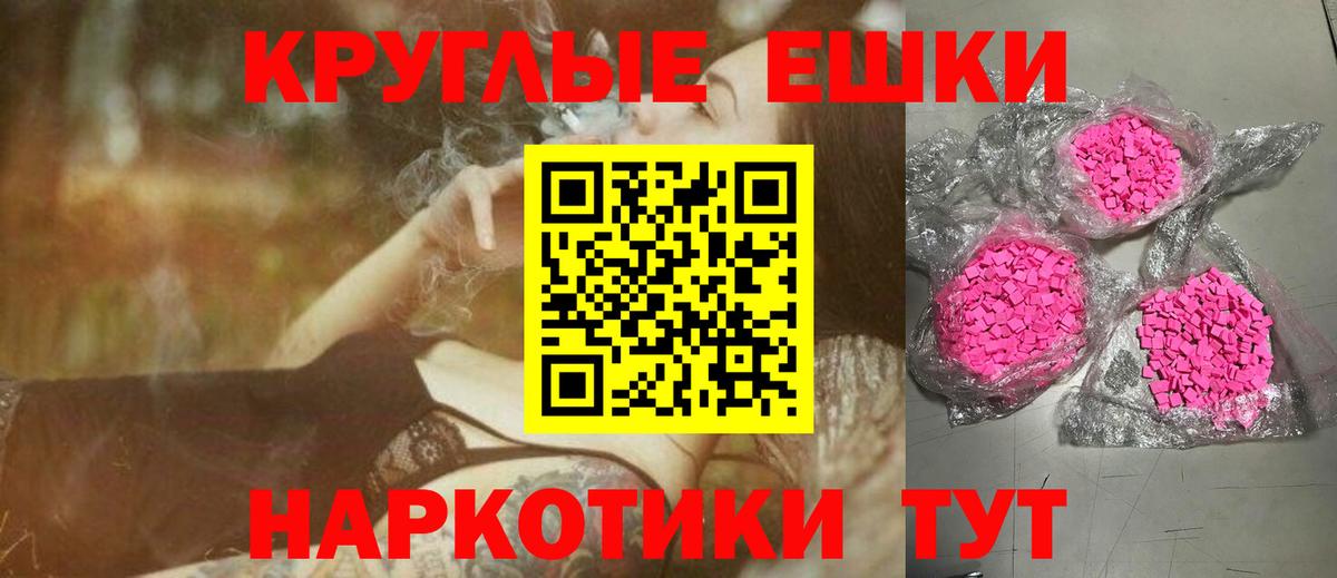 Ачхой-Мартан  Ecstasy Дубай  Экстази XTC  Вход с VPN 