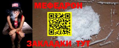 каннабис Бердск