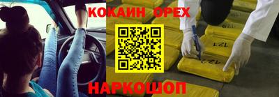 дистиллят марихуана Белорецк