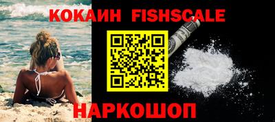каннабис Бердск