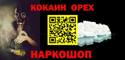 дистиллят марихуана Белорецк