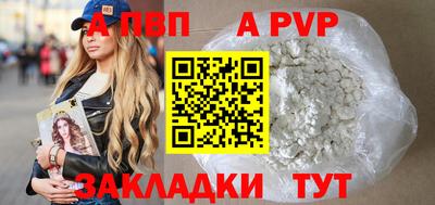 каннабис Бердск
