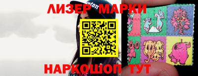 каннабис Бердск
