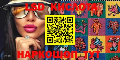 гашиш Белореченск