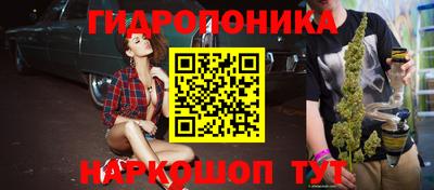 гашиш Белореченск