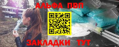 каннабис Бердск