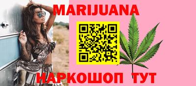 гашиш Белореченск