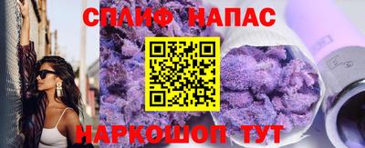 дистиллят марихуана Белорецк
