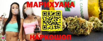 гашиш Белореченск