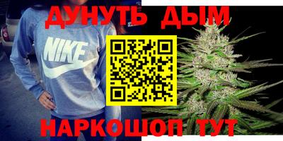 гашиш Белореченск