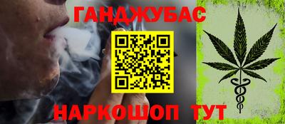 гашиш Белореченск