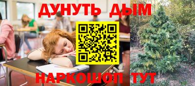 дистиллят марихуана Белорецк