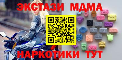 каннабис Бердск