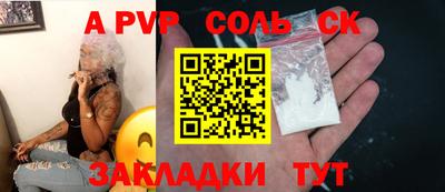 каннабис Бердск