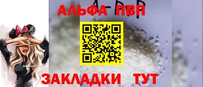 каннабис Бердск