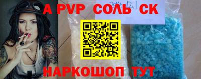 гашиш Белореченск