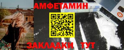 гашиш Белореченск
