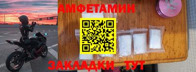 каннабис Бердск