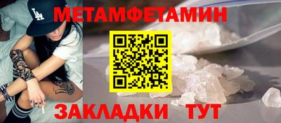 каннабис Бердск