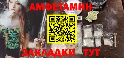 дистиллят марихуана Белорецк