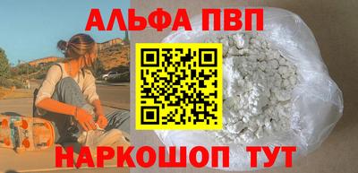 дистиллят марихуана Белорецк