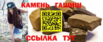 дистиллят марихуана Белорецк