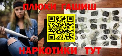 каннабис Бердск