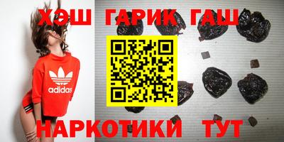 каннабис Бердск