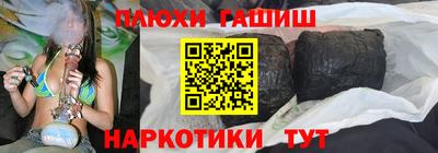 дистиллят марихуана Белорецк