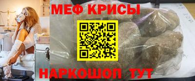 каннабис Бердск