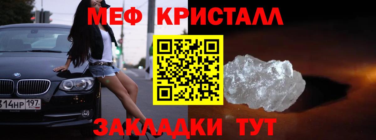 COCAIN  ЭКСТАЗИ  Мефедрон   Ачхой-Мартан  Гашиш  МАРИХУАНА  Вход с VPN 
