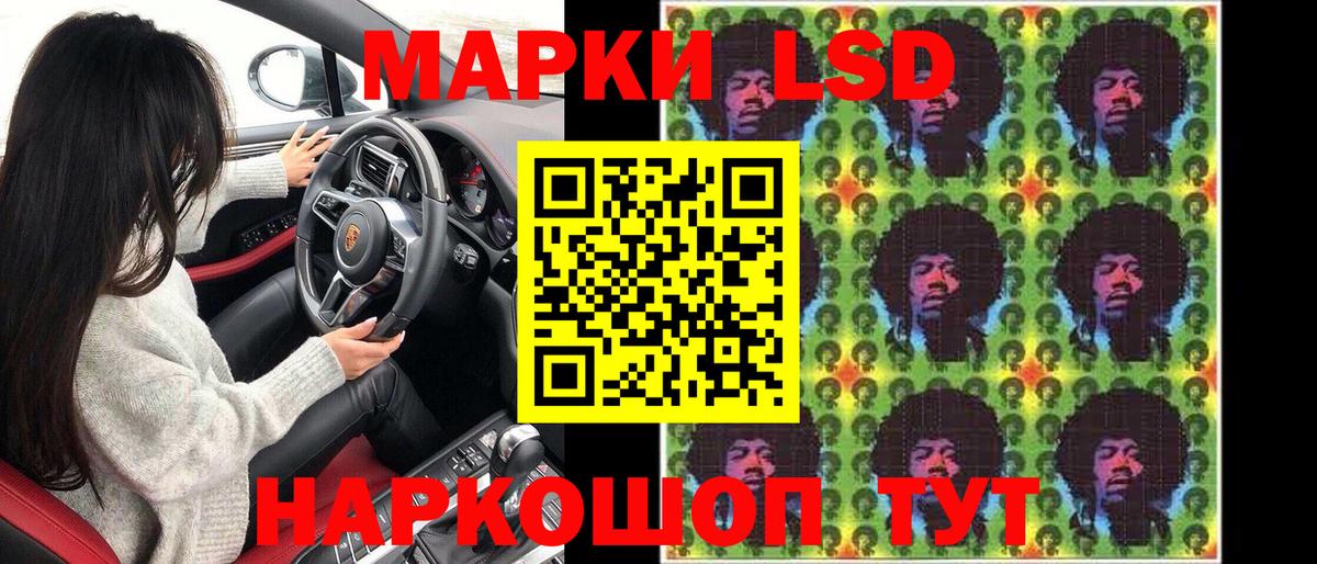 закладка  Марки NBOMe  Вход с VPN  Ачхой-Мартан  Марки 25I-NBOMe 1,8мг  Марки 25I-NBOMe 1,8мг 